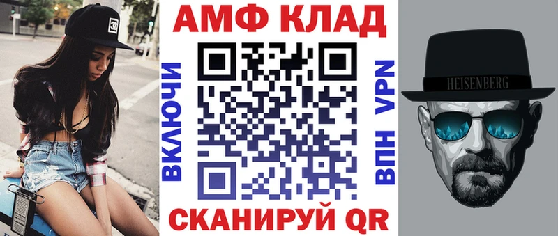 Amphetamine 98% blacksprut вход Сясьстрой