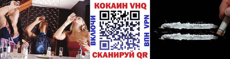 КОКАИН Columbia  KRAKEN как войти  Сясьстрой 