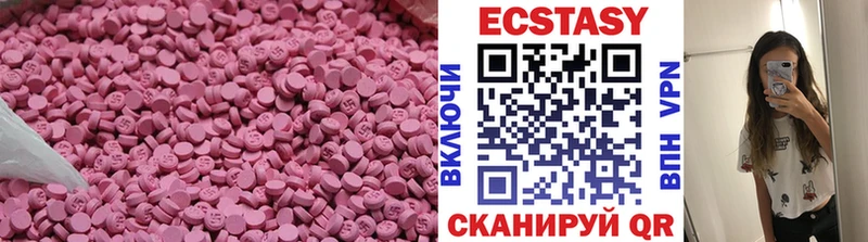 Экстази 300 mg  Сясьстрой 