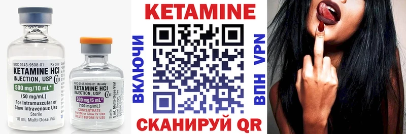 КЕТАМИН ketamine  даркнет какой сайт  Сясьстрой 