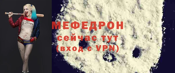 первитин Абдулино