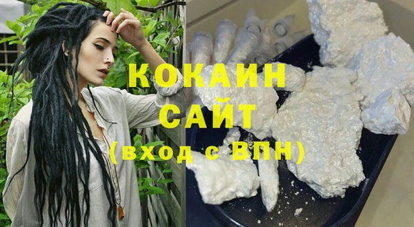 кокаин VHQ Абинск