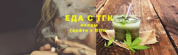мескалин Абаза