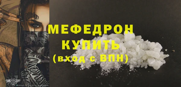 кокаин VHQ Абинск