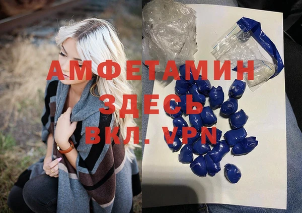 первитин Абдулино