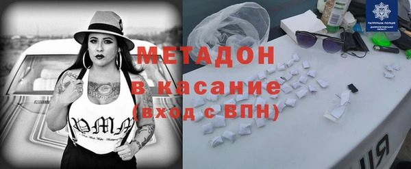 первитин Абдулино