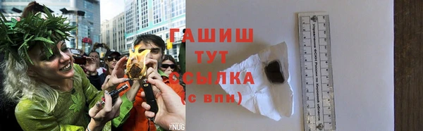 мескалин Абаза