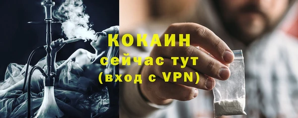 мескалин Абаза