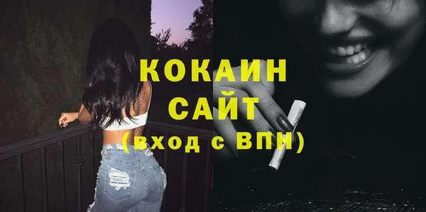 первитин Абдулино