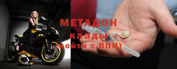 первитин Абдулино