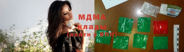 мескалин Абаза