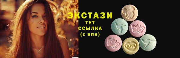 мескалин Абаза