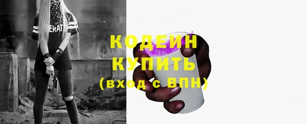мескалин Абаза