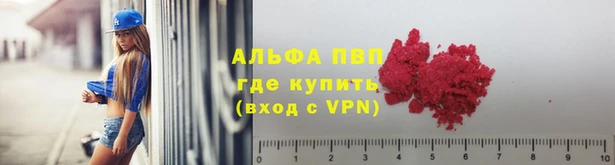 кокаин VHQ Абинск