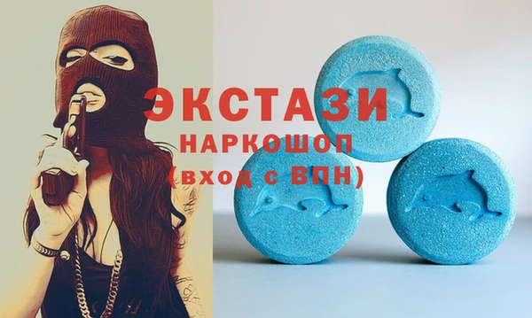 мескалин Абаза