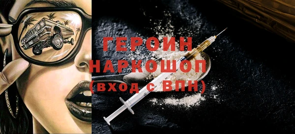 первитин Абдулино