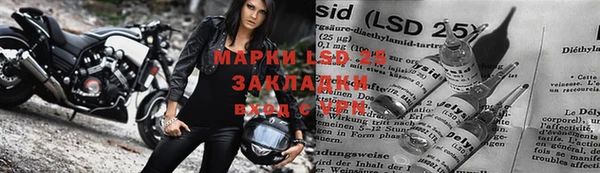 кокаин VHQ Абинск