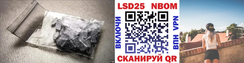 закладки  Сясьстрой  ЛСД экстази ecstasy 