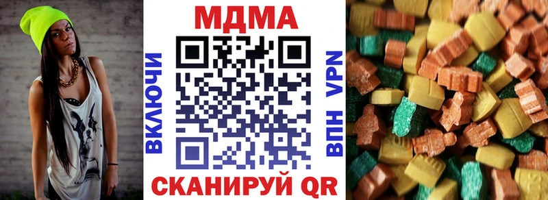 МДМА молли  где продают   гидра как войти  Сясьстрой 