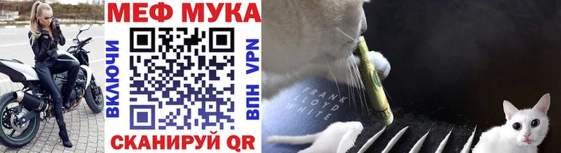 продажа наркотиков  Сясьстрой  МЯУ-МЯУ mephedrone 