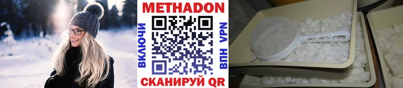 МЕТАДОН мёд  Сясьстрой 