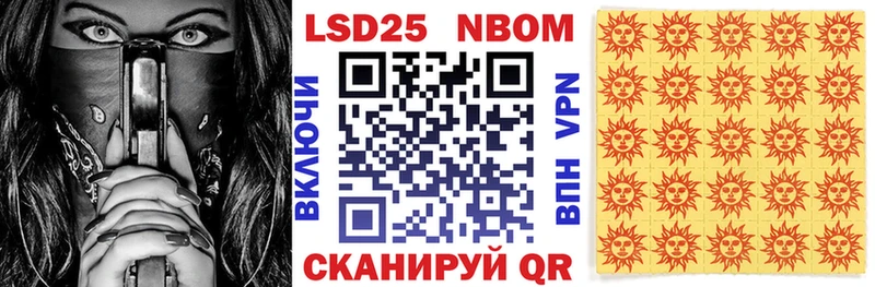 Марки NBOMe 1,8мг  ссылка на мегу сайт  Сясьстрой 